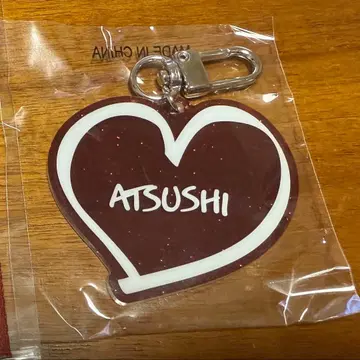 ATSUSHI 라메 네임 키링