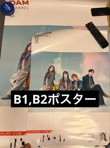 녹황색사회 포스터