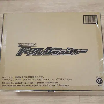 PREMIUM DX 드릴 크러셔 가면라이더 빌드