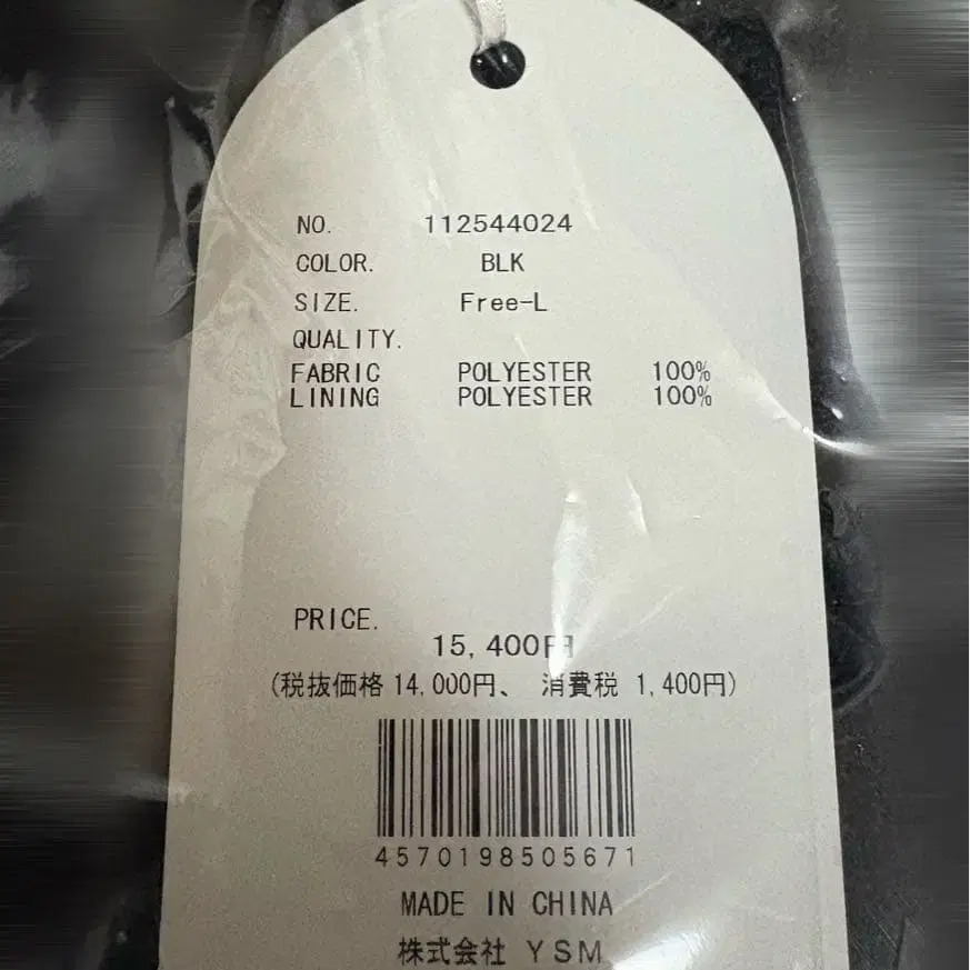 6번째 상품 이미지