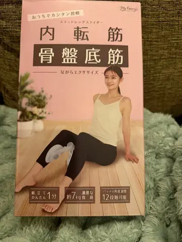 내전근 골반저근 트레이닝