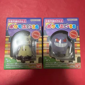 새상품 포켓몬 포케모후도루 겐가르 미미큐 세트 묶음 판매