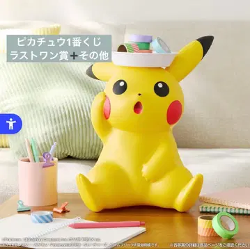 2025년 포켓몬 컬렉션 피카츄 피규어 세트