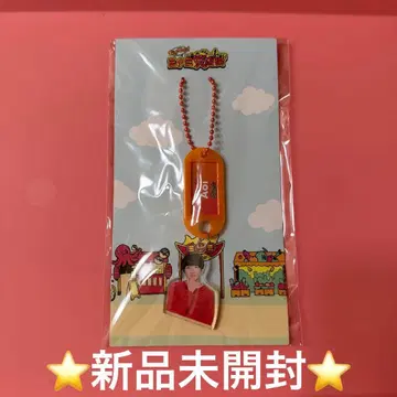 Boys be 센다 아이오 네임택 키링