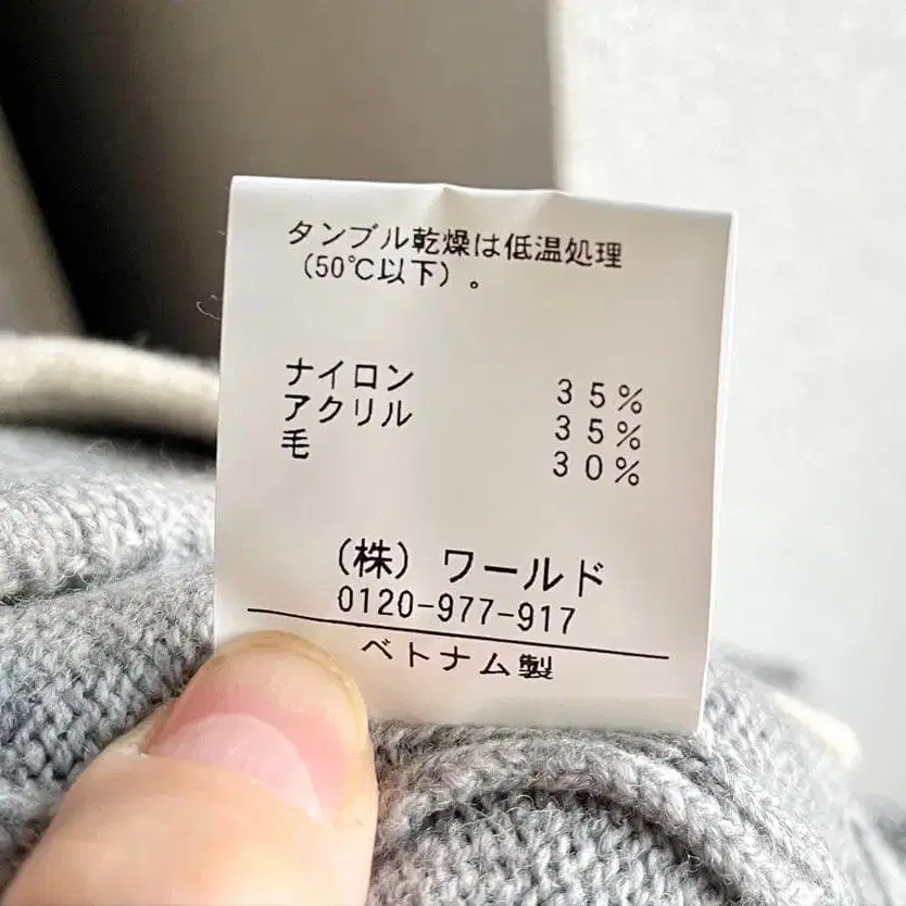 11번째 상품 이미지