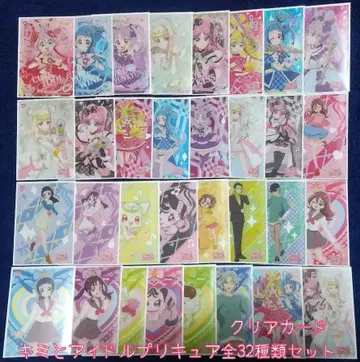너와 아이돌 프리큐어 클리어 카드 컬렉션 전 32종 세트