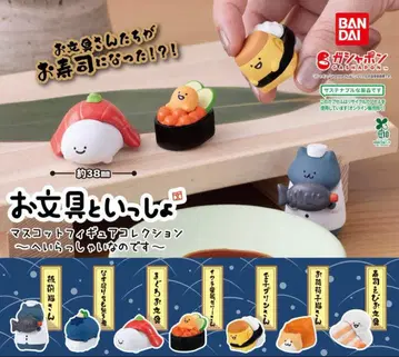 오분구토이잇쇼 마스코트 피규어 컬렉션 전 7종 풀 컴프 세트