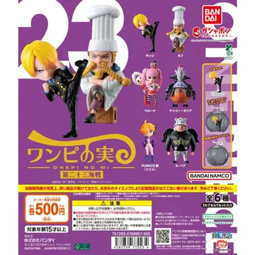 원피스 원피스 열매 제23해전 컴플리트 캡슐 미개봉