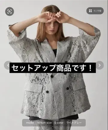 [ CLEL ] 루즈 코드 레이스 셋업