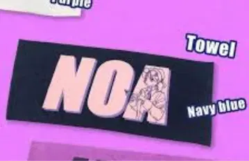 노보라 라이브 타월 네이비