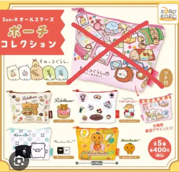 산엑스 파우치 컬렉션 4종 세트