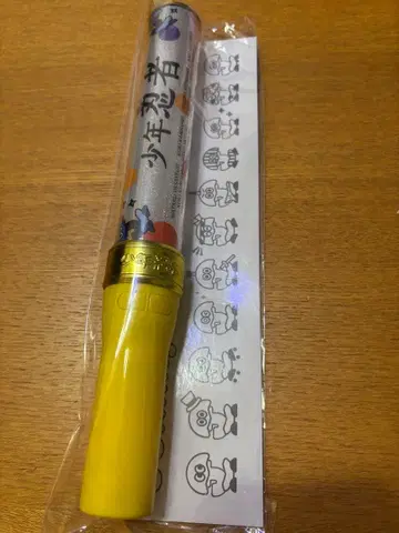 소년 닌자 응원봉