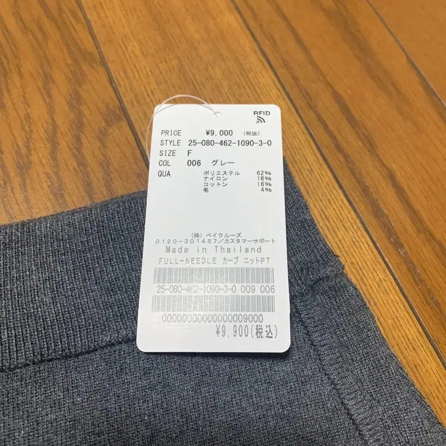 5번째 상품 이미지