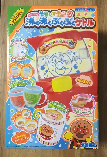 [ 미개봉 새상품 ] 호빵맨 붓고 체인지! 끓고 끓는 주전자