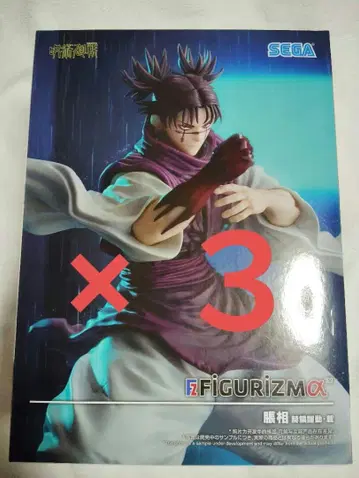 쵸소우 피규어 3개 세트