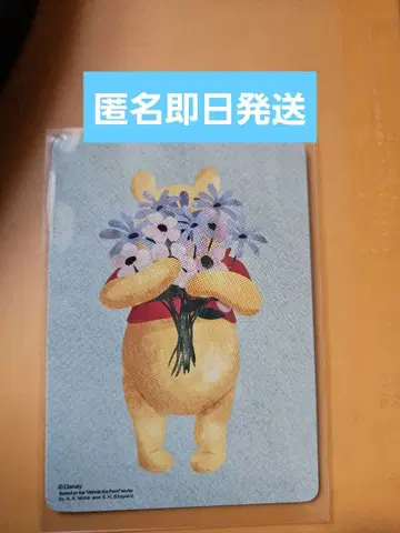 디즈니 가위바위보 카드 20주년 푸우 디즈니 스토어