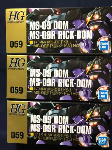 검은 삼연성 HG 1/144 돔/릭 돔 3기 세트 일괄 할인