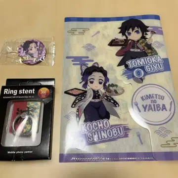 귀멸의 칼날 굿즈