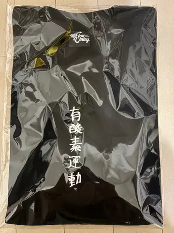 창민 솔로 콘서트 First Dying 유산소 운동 티셔츠 S 사이즈