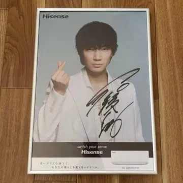 아야노 고 Hisense 사인 포함 포스터