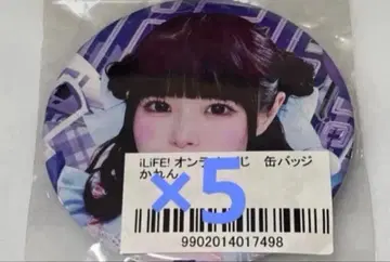 iLiFE! 온라인 복권 카렌 캔뱃지 묶음 판매