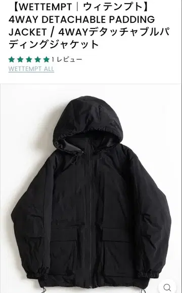 4WAY 탈부착 패딩 자켓