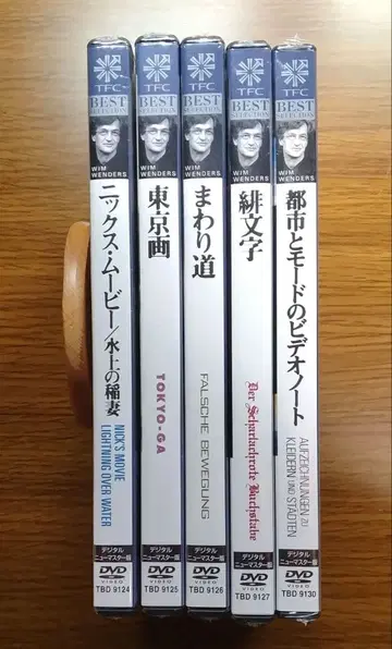 [ 미개봉 ] 빔 벤더스 총정리 5작품 세트 DVD (견본품)