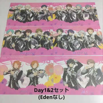 앙스타 스타포니 라이브 뷰잉 특전 비주얼 카드