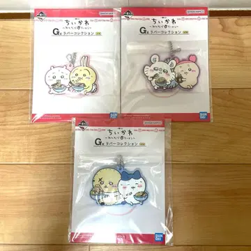 제일복권 치이카와 (먼작귀) 모두 함께 라멘 G상 러버 컬렉션 3품 세트