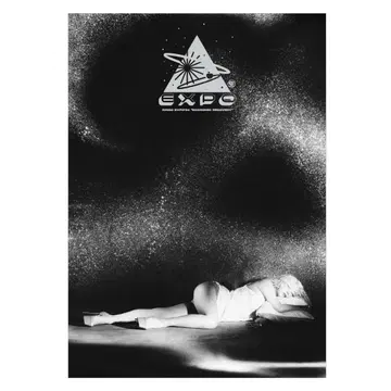 시이나 링고 경기 회복의 꿈 A2 포스터 도쿄사변 촬영 사진 투어 굿즈