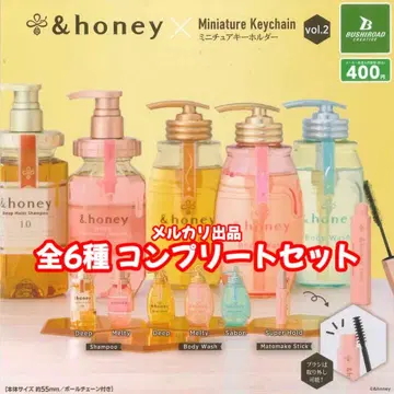 앤허니 미니어처 키링 vol.2 전6종 컴플리트 세트 1