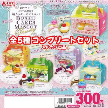 초 리얼 박스형 케이크 마스코트 Dreamy 전 5종 컴플리트 세트 1