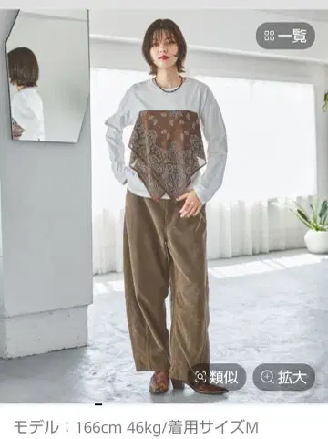 니코앤드. . 샴브레이 쿠슈 배럴 팬츠 M