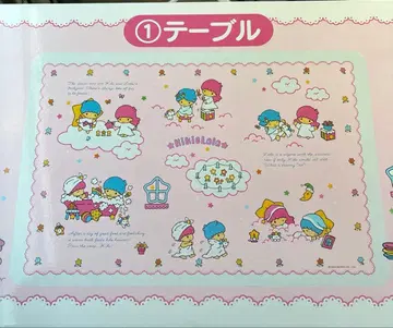 키키라라 당첨 복권 1 테이블 키키라라 2