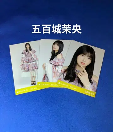 노기자카46 이오키 마오 12thBD 라이브 의상 컴프