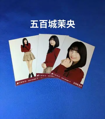 노기자카46 이오키 마오 벌룬 스커트 컴프