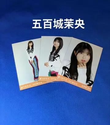 노기자카46 이오키 마오 집업 가디건 컴프