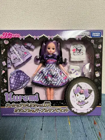 리카짱 쿨한 쿠로미짱 Kurosumi 리카짱 인형 세트 미개봉 새상품