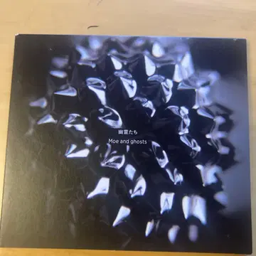 유령들 MOE AND GHOSTS