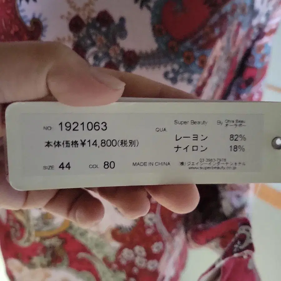 4번째 상품 이미지