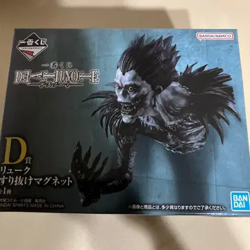 제일복권 데스노트 D상 류크 스리누케 마그넷