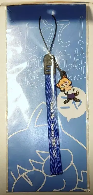 TYPE-MOON 월희 네코알크 아루쿠에도 스트랩