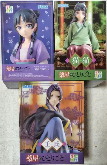 약사의 혼잣말 쵸코노세 프리미엄 피규어 마오마오, 징시, 3종