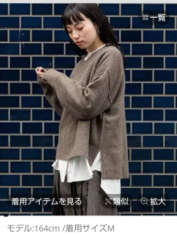 niko and. . 에어리 더블 코어 스팬 V넥 풀오버 M