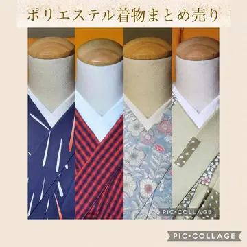 워셔블 기모노 묶음 판매