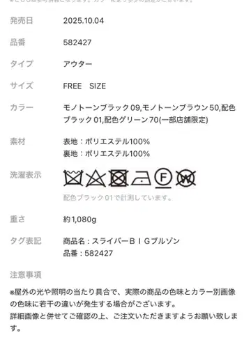 리버서블 퍼 퀼트 블루종 M 차콜