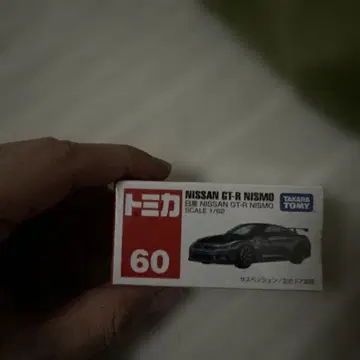 타카라토미 NISSAN GT-R NISMO 1/64
