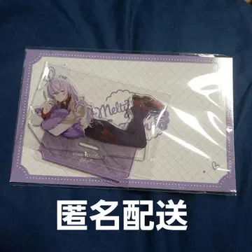 니지산지 호시미치 쇼 아크릴 스탠드 발렌타인