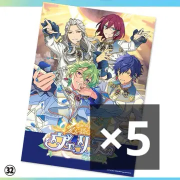 앙스타 오피스 포스터 Eden