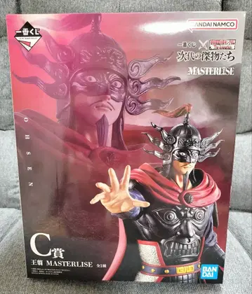 제일복권 킹덤 차세대의 걸물들 MASTERLISE 왕전 C상